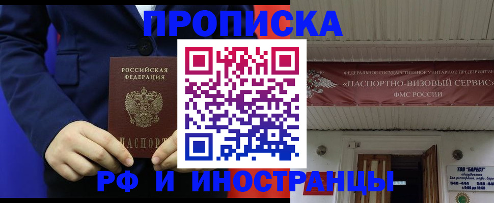 регистрация для дет. сада в Катав-Ивановске